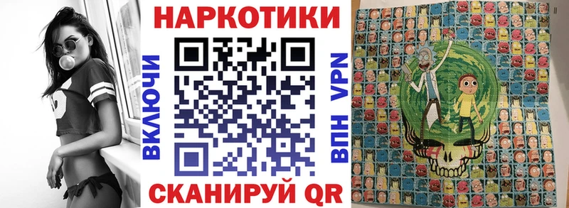 Наркошоп купить Гашиш СОЛЬ Меф мяу мяу Каннабис Cocaine Грайворон