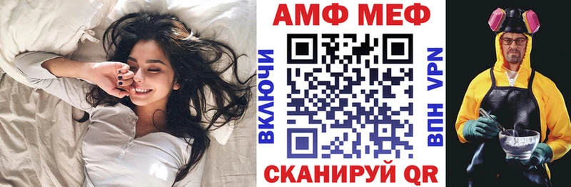 АМФ Premium Грайворон