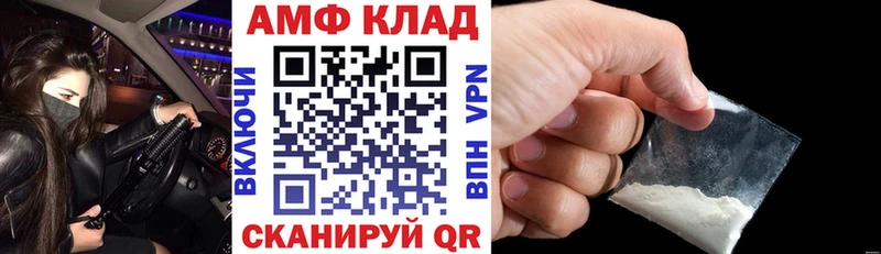 Купить  Грайворон  АМФ 98% 