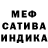 МЕТАДОН кристалл Sheken Zaripov