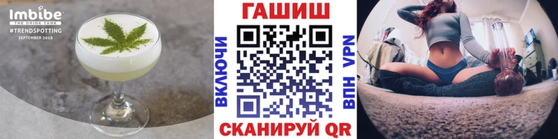 Печенье с ТГК конопля  Купить закладки  Грайворон 