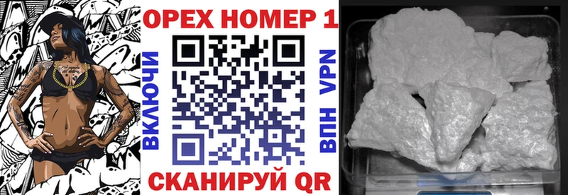 Cocaine Fish Scale  Купить где  Грайворон 
