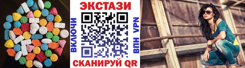 Купить где Грайворон Экстази mix