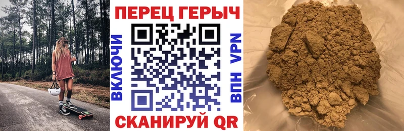 Купить  Грайворон  ГЕРОИН афганец 