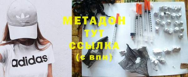метамфетамин Баксан