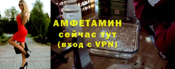 ALPHA-PVP Балахна