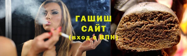 ГАЛЛЮЦИНОГЕННЫЕ ГРИБЫ Беломорск