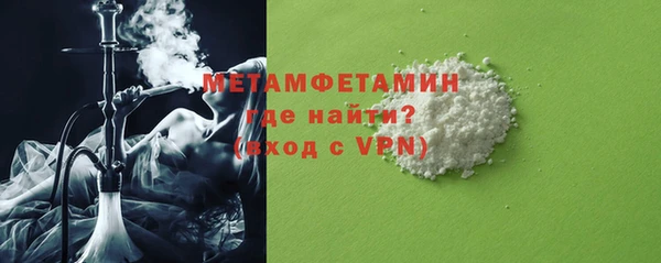 метамфетамин Баксан