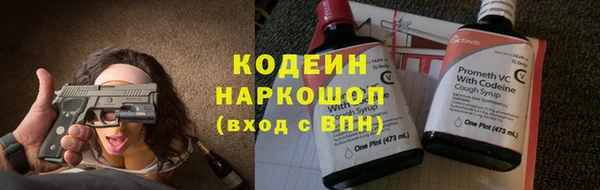 ALPHA-PVP Балахна