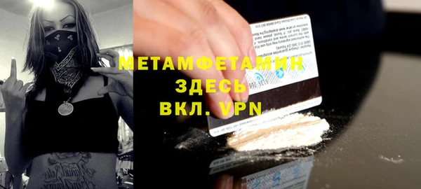 ГАЛЛЮЦИНОГЕННЫЕ ГРИБЫ Беломорск