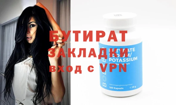 ALPHA-PVP Балахна
