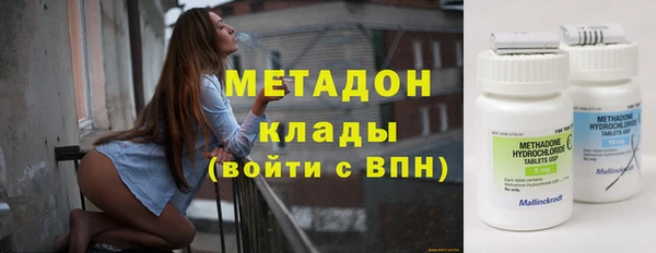 метамфетамин Баксан