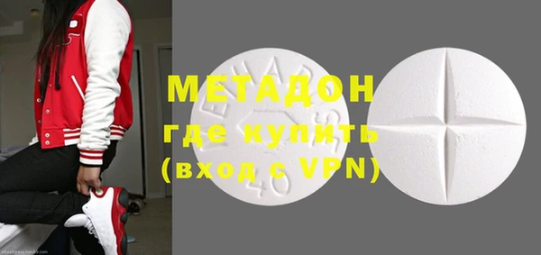 метамфетамин Баксан