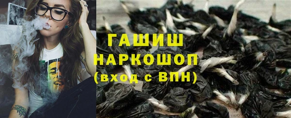 метамфетамин Баксан