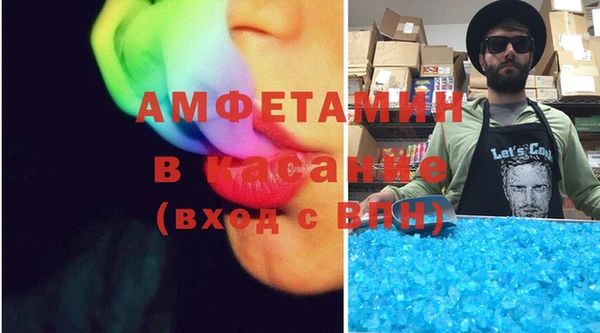 метамфетамин Баксан