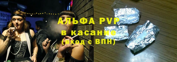 ALPHA-PVP Балахна