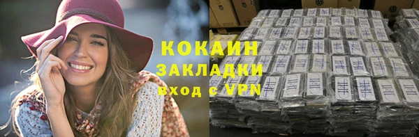 метамфетамин Баксан