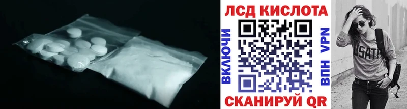 Купить  Грайворон  ЛСД экстази кислота 