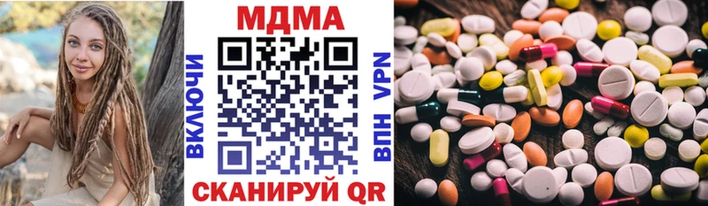 Купить закладки  Грайворон  MDMA кристаллы 