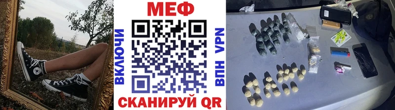 Меф мука Купить Грайворон