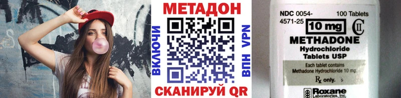 МЕТАДОН мёд Купить Грайворон