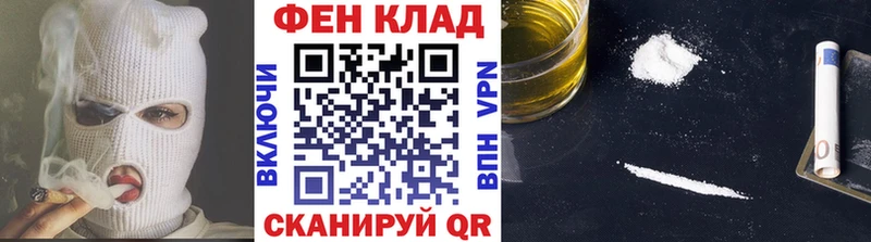 МЕТАМФЕТАМИН мет Купить закладки Грайворон