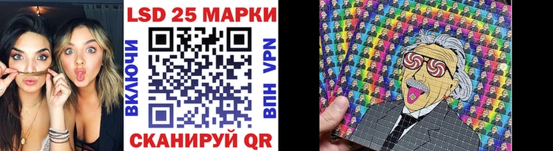 Наркотические марки 1,8мг Купить Грайворон