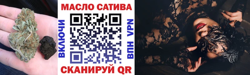 Дистиллят ТГК Wax  Купить закладки  Грайворон 