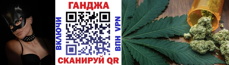 Конопля марихуана  Купить где  Грайворон 